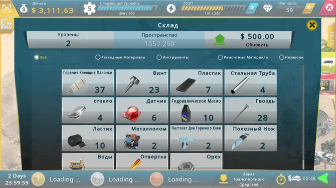 Скриншот 7/10