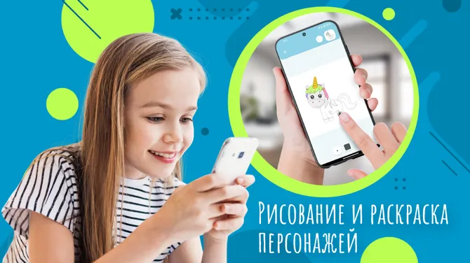 Скриншот 2/6