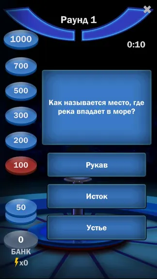 Скриншот 1/4
