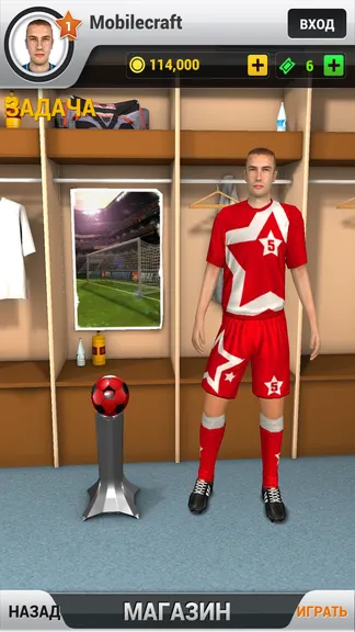 Скриншот 5/8