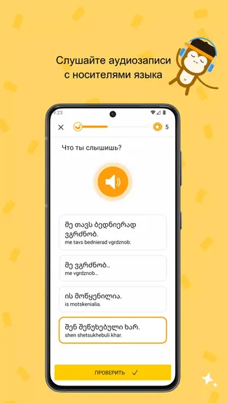 Скриншот 4/5