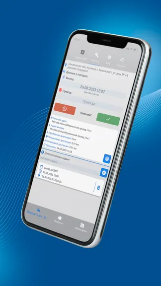 Скриншот 5/10