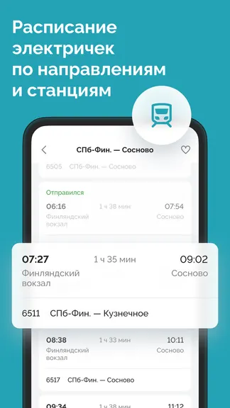 Скриншот 5/6