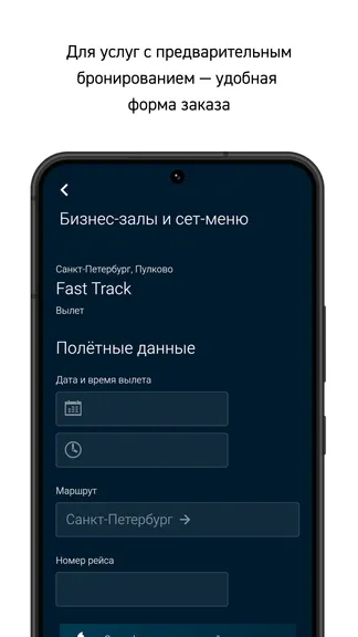 Скриншот 3/4