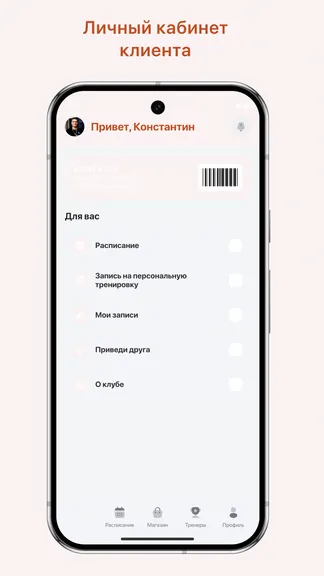 Скриншот 2/3