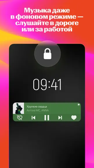 Скриншот 5/7