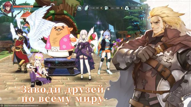 Скриншот 9/10