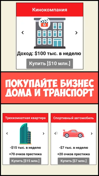 Скриншот 7/8