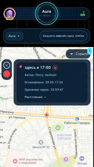 Скриншот 6/6