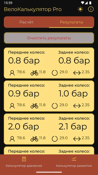 Скриншот 2/4