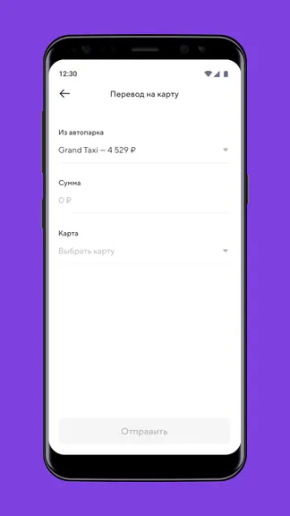 Скриншот 2/4