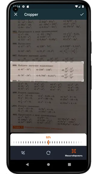 Скриншот 5/10