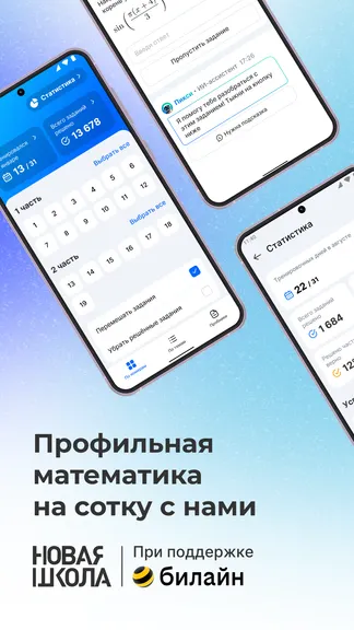 Скриншот 1/6