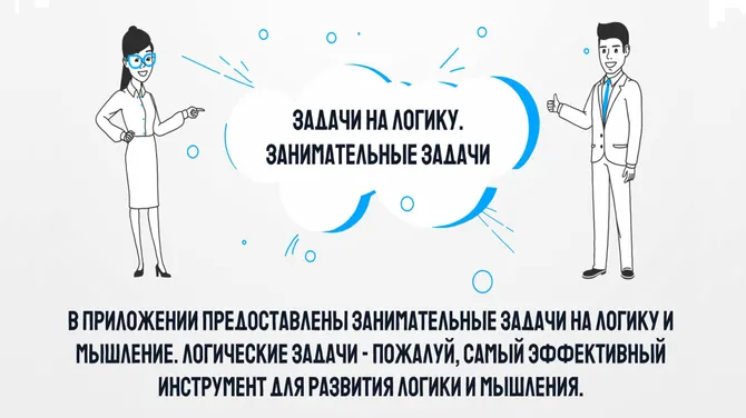 Скриншот 2/6