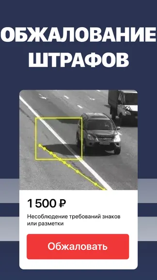 Скриншот 4/7