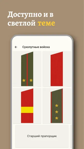 Скриншот 4/4