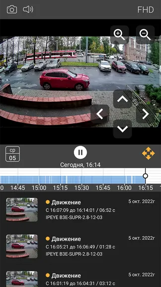 Скриншот 3/10