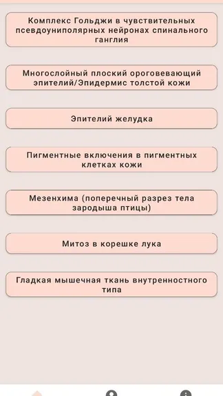 Скриншот 2/9