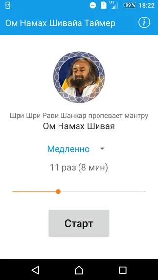 Скриншот 1/5