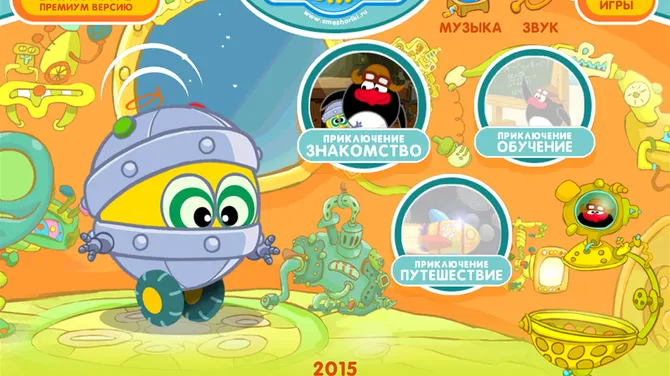 Скриншот 6/10