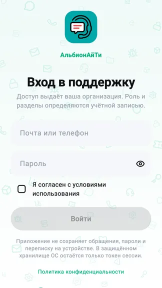 Скриншот 1/7