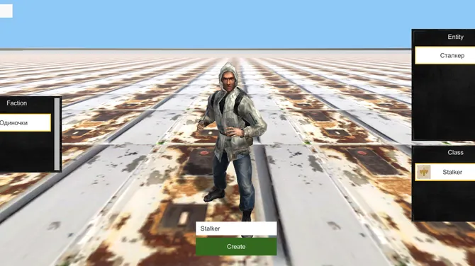 Скриншот 1/5