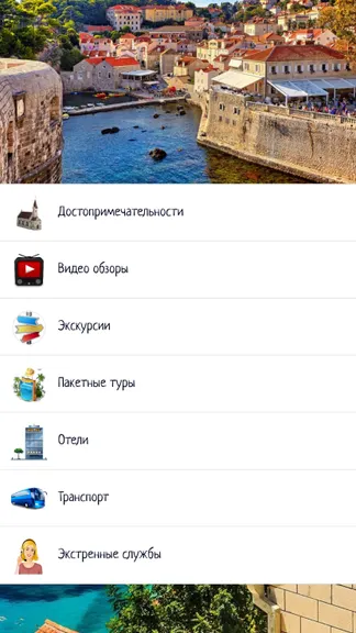 Скриншот 2/6