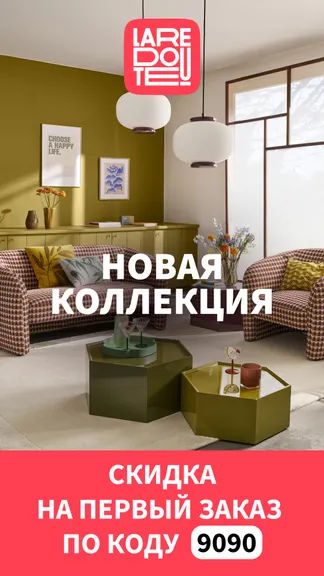 Скриншот 1/8