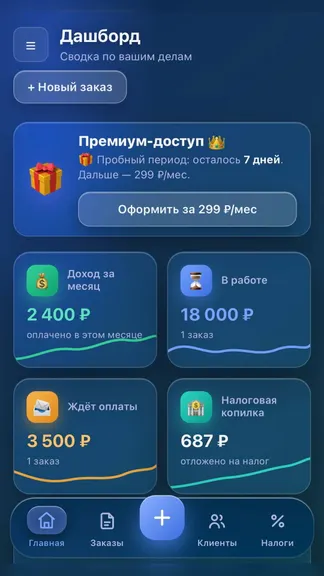 Скриншот 1/5