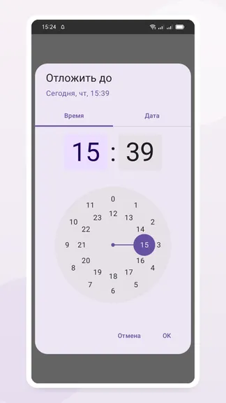 Скриншот 9/10