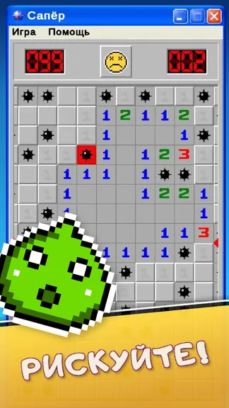 Скриншот 3/6