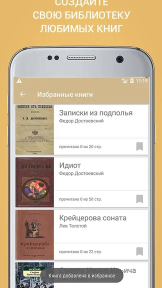 Скриншот 5/5