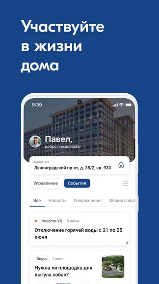 Скриншот 1/6