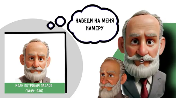 Скриншот 3/8