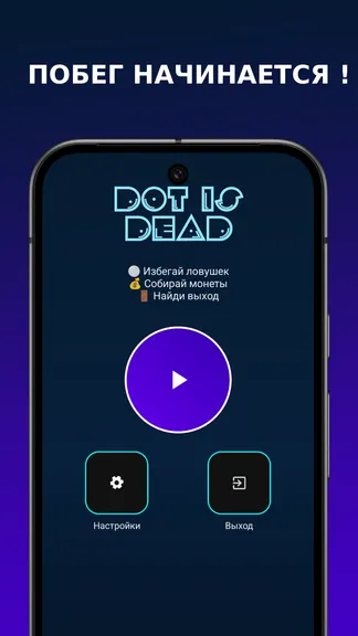 Скриншот 1/7