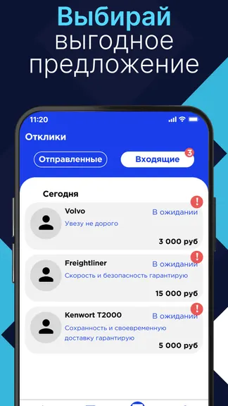 Скриншот 4/10