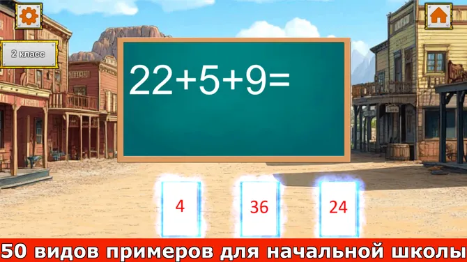 Скриншот 2/2