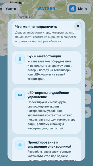 Скриншот 4/4