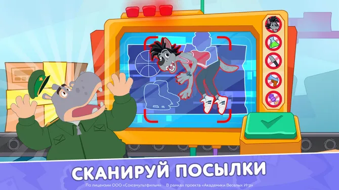 Скриншот 4/8