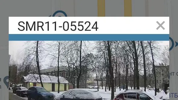 Скриншот 1/3