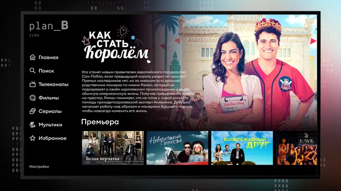 Скриншот 3/4