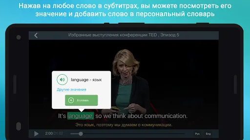 Скриншот 3/5