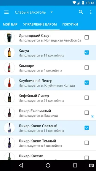 Скриншот 5/8