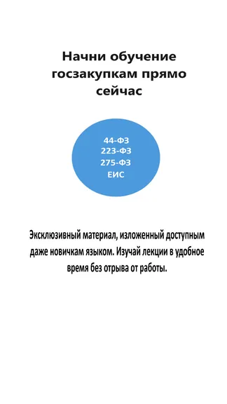 Скриншот 1/4