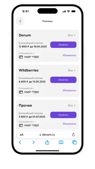 Скриншот 5/5