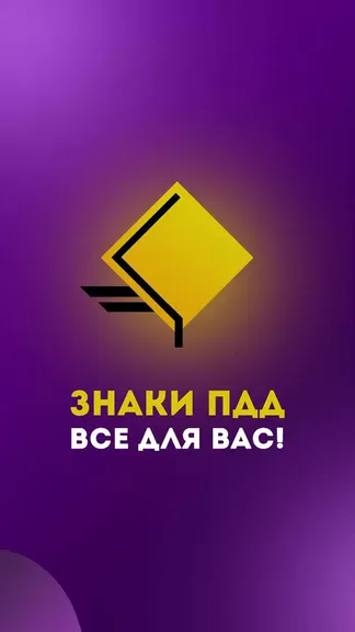 Скриншот 6/6