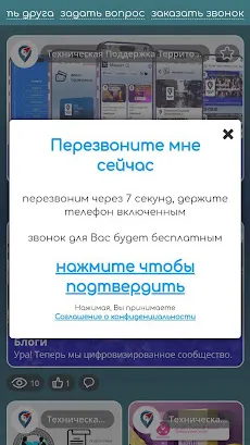 Скриншот 3/4