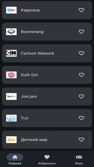 Скриншот 5/7