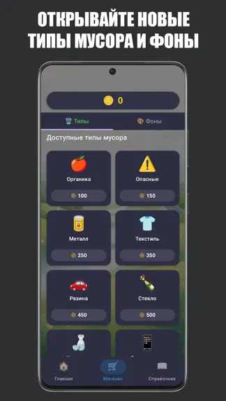 Скриншот 3/3