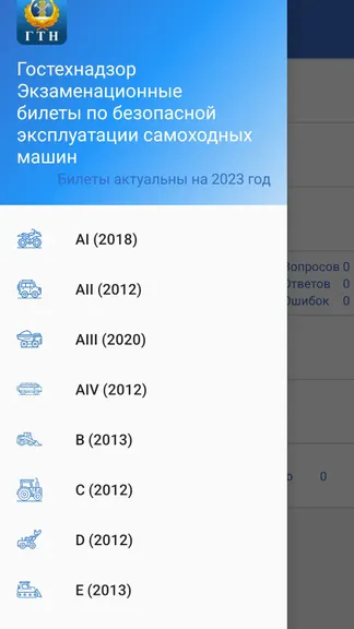 Скриншот 1/8